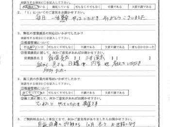 東京都江東区で部分外壁金属サイディング重ね張り･外壁塗装をされたI様の声