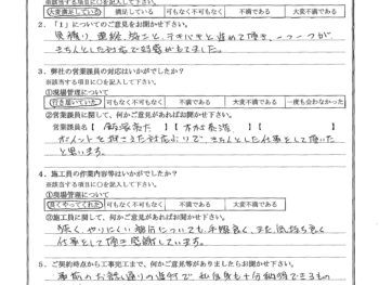 東京都葛飾区で屋根金属瓦重ね葺き･外壁塗装をされたT様の声