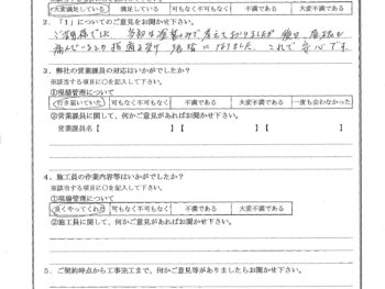 神奈川県川崎市で木部鉄部塗装･屋根金属瓦重ね葺きをされたO様の声