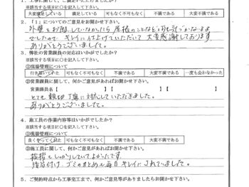 東京都足立区で外壁塗装･屋根金属瓦重ね葺きをされたS様の声