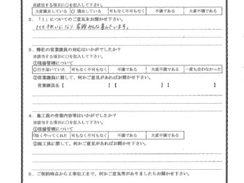 千葉県市川市で屋根金属瓦重ね葺き･外壁金属サイディング重ね張り･木部鉄部塗装をされたM様の声