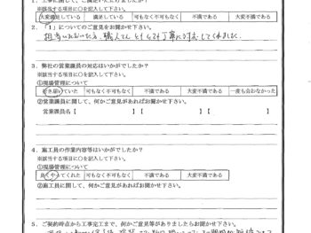 千葉県習志野市で屋根金属瓦重ね葺き･外壁塗装をされたK様の声