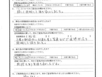 千葉県船橋市で屋根金属瓦重ね葺きをされたN様の声