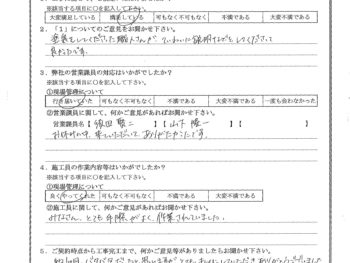 神奈川県横浜市で外壁塗装･屋根塗装をされたB様の声