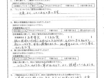 埼玉県川口市で外壁塗装･屋根塗装をされたO様の声