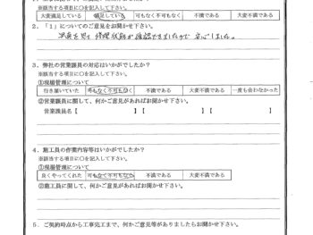 千葉県船橋市で屋根塗装をされたM様の声