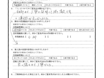 千葉県船橋市で屋根塗装・木部鉄部塗装・外壁金属サイディング重ね張り・ベランダ笠木工事をされたS様の声