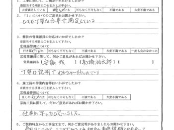 千葉県浦安市で屋根金属瓦葺き替え･外壁金属サイディング重ね張り･木部鉄部塗装･波板交換･一筋交換をされたY様の声