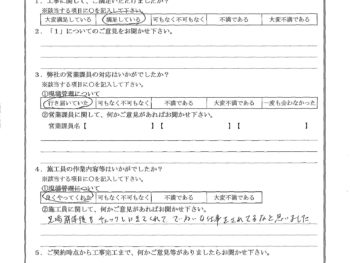 東京都墨田区で外壁塗装･外壁金属サイディング重ね張りをされたN様の声