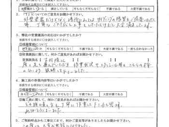 埼玉県川口市で外壁金属サイディング張替え･外壁塗装･屋根塗装･基礎塗装･ベランダ防水をされたO様の声