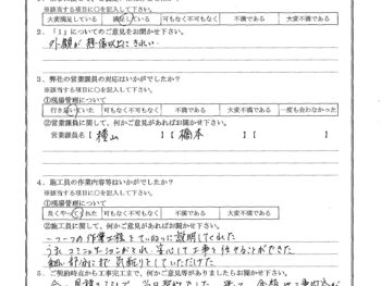 神奈川県横浜市で外壁金属サイディング重ね張り･ベランダ防水をされたE様の声