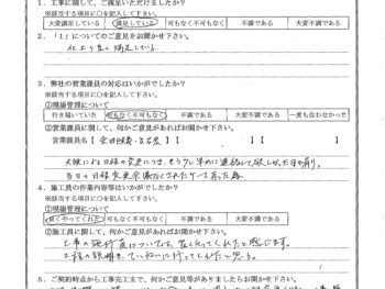 埼玉県草加市で外壁塗装･ベランダ防水･基礎塗装をされたN様の声