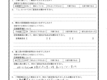 千葉県鎌ケ谷市で屋根金属瓦重ね葺き･外壁塗装をされたH様の声