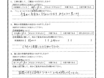 千葉県船橋市で浴室改修･洗面化粧台改修･トイレ改修をされたT様の声