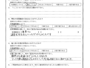 千葉県野田市で屋根金属瓦重ね葺きをされたM様の声