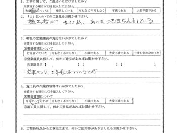 千葉県船橋市で一部外壁金属サイディング重ね張り･屋根アスファルトシングル重ね葺きをされたT様の声