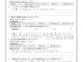 神奈川県横浜市で屋根金属瓦重ね葺きをされたT様の声