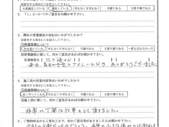 東京都江戸川区で外壁塗装･ベランダ防水をされたY様の声