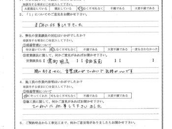 東京都江戸川区で外壁塗装をされたU様の声