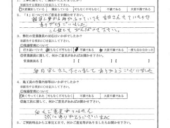 東京都江戸川区で屋根金属瓦重ね葺きをされたK様の声
