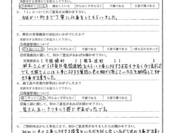 東京都大田区で屋根金属瓦重ね葺き･屋根塗装･外壁塗装をされたK様の声
