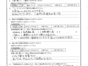 東京都新宿区で外壁金属サイディング重ね張り･外壁塗装･ベランダ防水･物置撤去･タキステップをされたT様の声