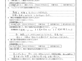 東京都足立区で屋根金属瓦重ね葺き･外壁塗装をされたH様の声