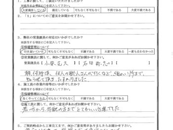 千葉県市川市で外壁塗装･屋根金属瓦重ね葺き･ベランダ防水･水廻り改修をされたY様の声