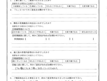 埼玉県草加市で外壁塗装･ベランダ防水･屋根漆喰交換をされたO様の声