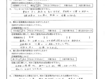 神奈川県横浜市で外壁塗装をされたO様の声