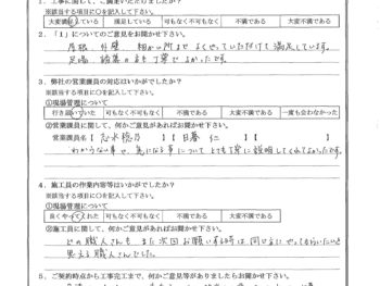 東京都板橋区で屋根金属瓦重ね葺き･外壁塗装をされたK様の声