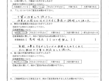 東京都江戸川区で外壁塗装･屋根金属瓦重ね葺きをされたN様の声