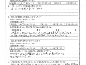 神奈川県川崎市で屋根金属瓦重ね葺き･玄関ドア交換工事をされたT様の声