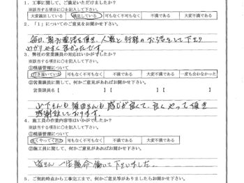 神奈川県横浜市で屋根金属瓦重ね葺きをされたT様の声