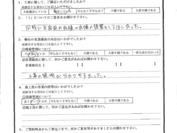 千葉県市川市で屋根金属瓦重ね葺き･ベランダ防水をされたI様の声