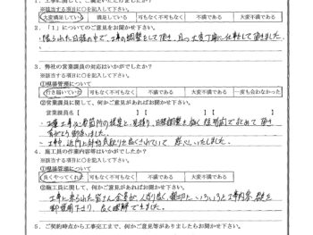 東京都練馬区で軒天補修･床下換気扇取付工事等をされたK様の声