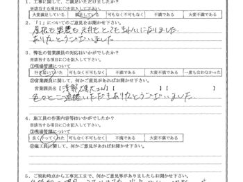 埼玉県蕨市で屋根金属瓦重ね葺き･外壁塗装工事･天井貼替をされたK様の声