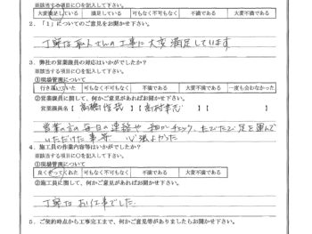 神奈川県川崎市で屋根金属瓦重ね葺き･外壁塗装をされたS様の声