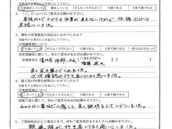 埼玉県川口市で屋根金属瓦重ね葺き･軒天･波板交換･外壁塗装･破風板金をされたO様の声