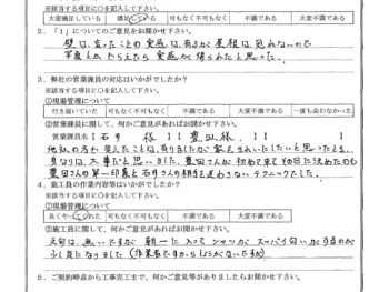 東京都足立区で外壁塗装･屋根金属瓦重ね葺きをされたS様の声