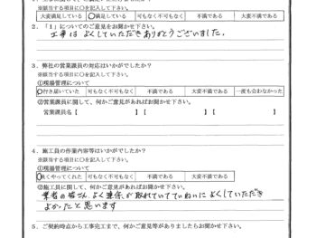 千葉県船橋市で外壁塗装・玄関ドア交換・浴室改修・台所改修・トイレ交換をされたT様の声
