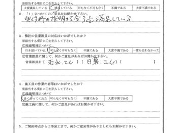 東京都板橋区で屋根金属瓦重ね葺きをされたK様の声
