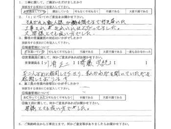 東京都中野区で外装改修工事･水廻り改修工事をされたK様の声