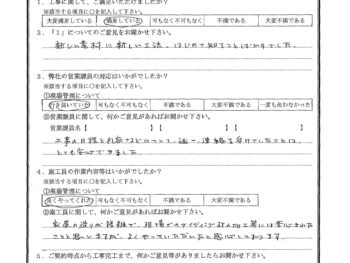 千葉県松戸市で屋根金属瓦重ね葺き･棒瓦葺き替え･外壁金属サイディング重ね張り･木部鉄部塗装をされたM様の声