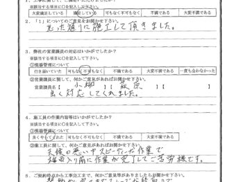 千葉県市川市で屋根金属瓦重ね葺き･外壁塗装･エクステリア工事をされたN様の声