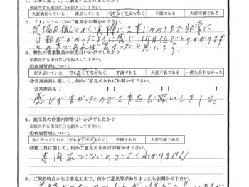 千葉県船橋市で屋根金属瓦重ね葺きをされたS様の声