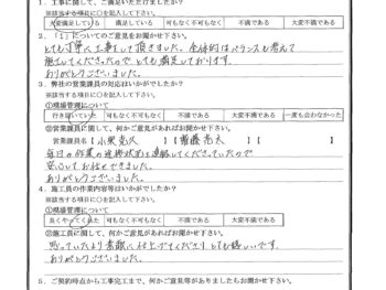 千葉県市川市で木部鉄部塗装をされたS様の声