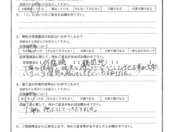 神奈川県横浜市で外壁塗装･屋根金属瓦重ね葺き･ベランダ防水をされたY様の声