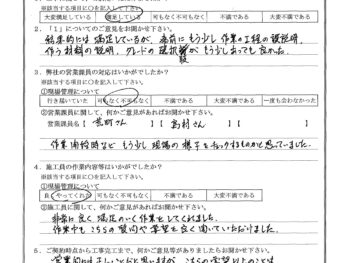 東京都江戸川区で台所改修･内装改修をされたN様の声