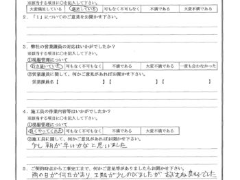 東京都荒川区で外壁塗装･雨樋交換･屋根塗装･ベランダ防水をされたA様の声